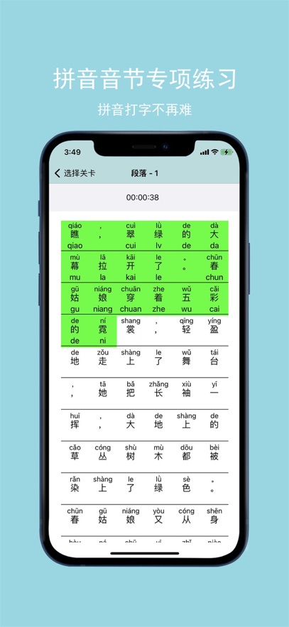 ֻѵappٷv1.7.5 ׿
