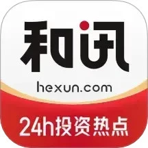 和讯财经app官方正版下载