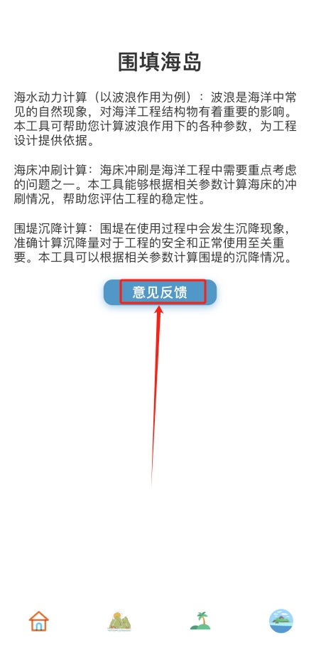 Χios׷v1.1.2 °