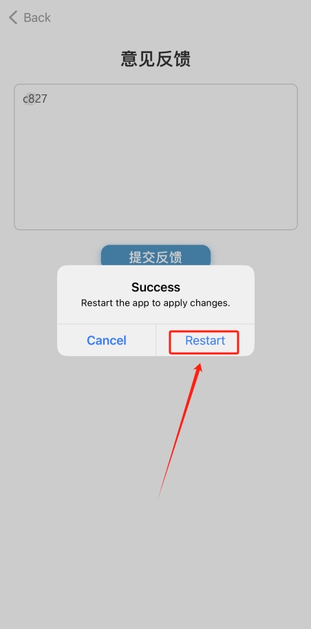 Χios׷v1.1.2 °