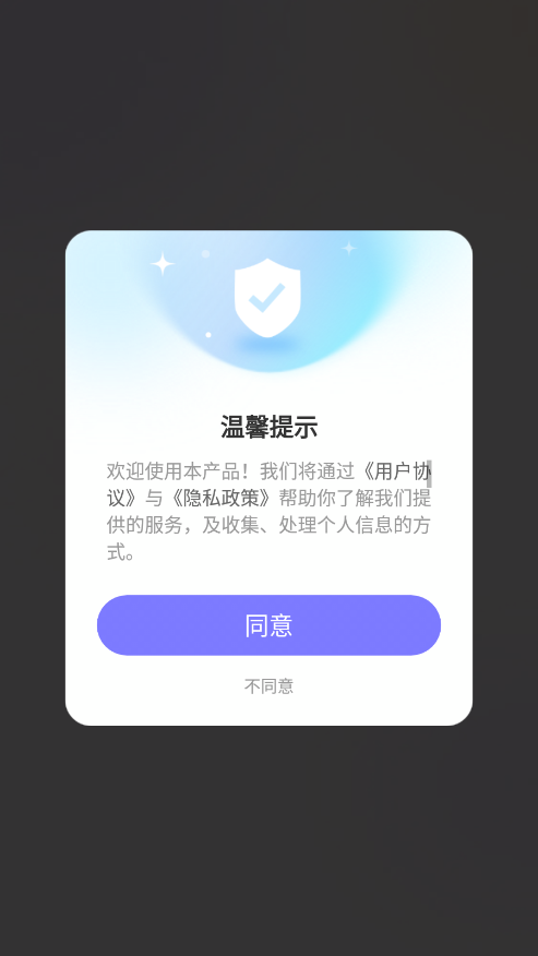 Widgetsmithٷv3.3.7 ׿