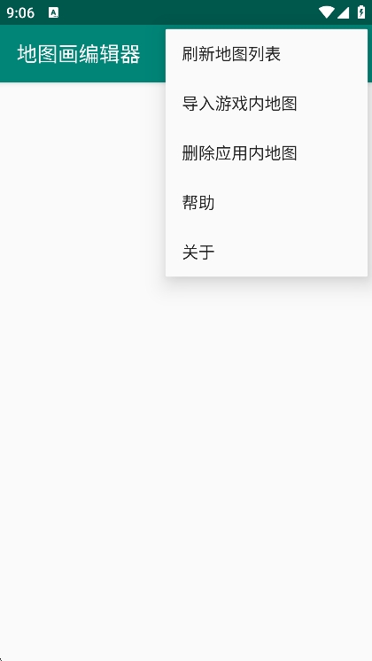 ͼ༭app°v1.1.0 ׿