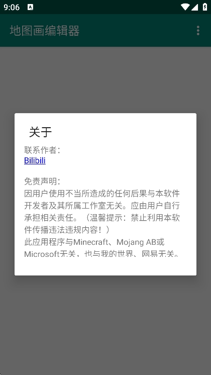 ͼ༭app°v1.1.0 ׿