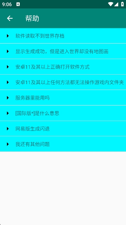 ͼ༭app°v1.1.0 ׿