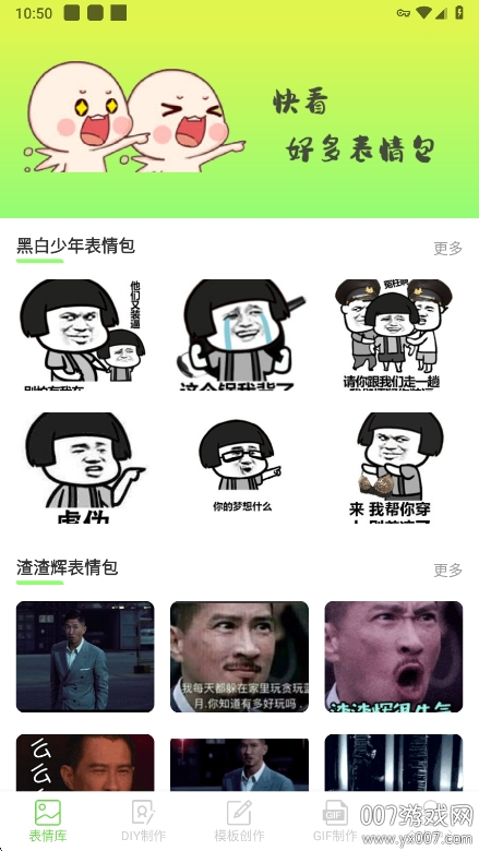 appٷv1.0.2 ֻ