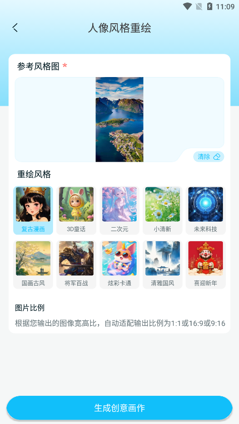 Leonardo滭ֻappv2.0 ׿