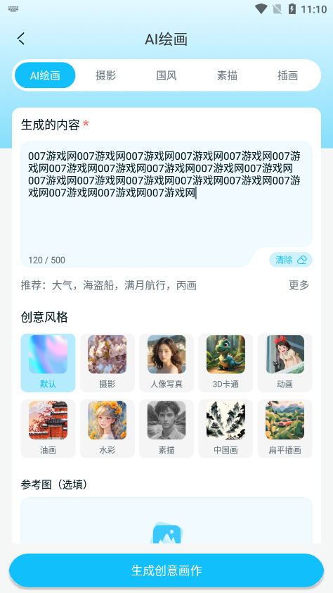 Leonardo滭ֻappv2.0 ׿