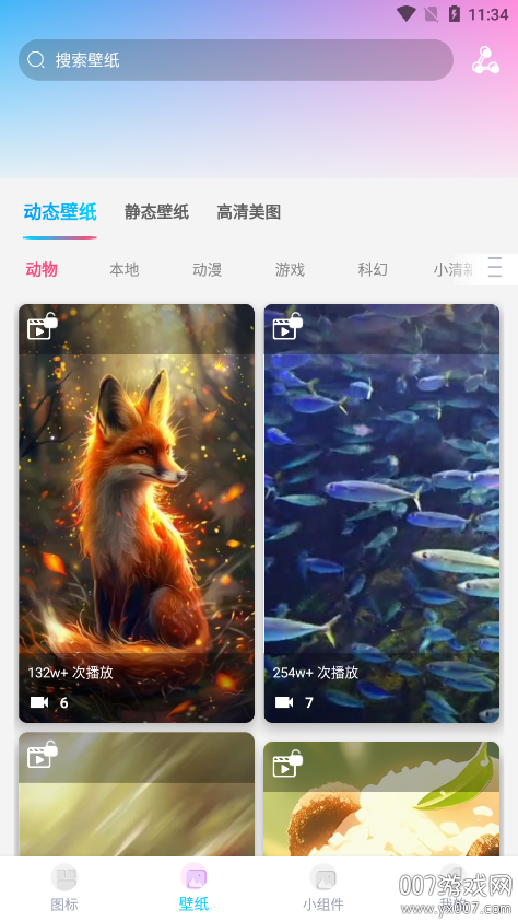 ͼ꾫ٷv1.3.7 ׿