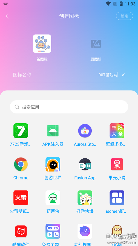 ͼ꾫ٷv1.3.7 ׿
