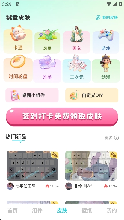 ٻͼapp°v1.0.0 ׿