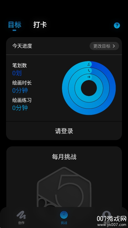 Pofi޻滭°v3.6.5 ֻ