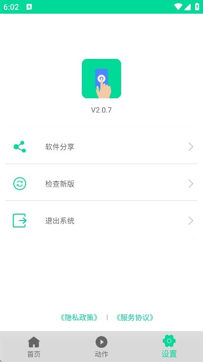 СappٷvV2.0.7 ׿