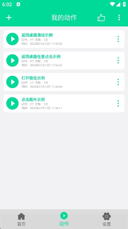 СappٷvV2.0.7 ׿