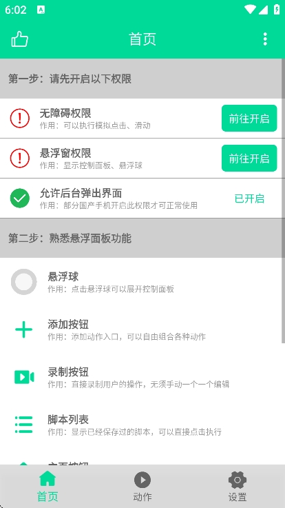 СappٷvV2.0.7 ׿