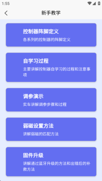 GEKOOapp°v1.0.0 ׿