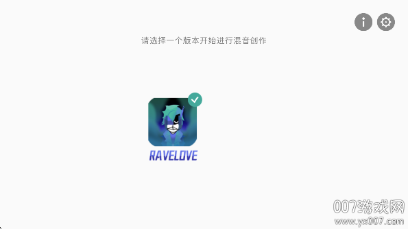 Raveloveģ°(Pickinkbox-Ravelove)v0.1 ֻ