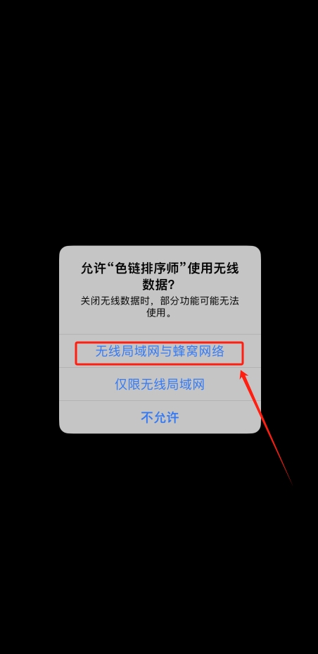 ɫiosӰαװv1.1 °