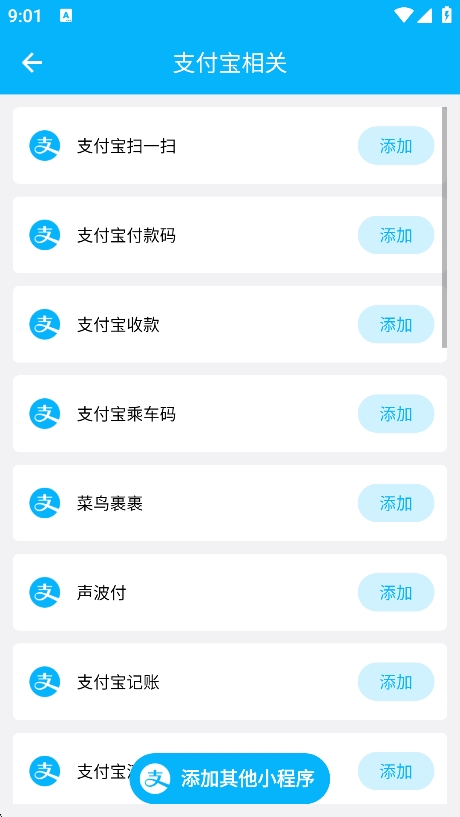 ճСapp°vV1.0.7 ׿