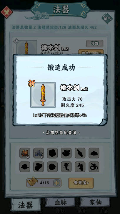 v1.2 ׿