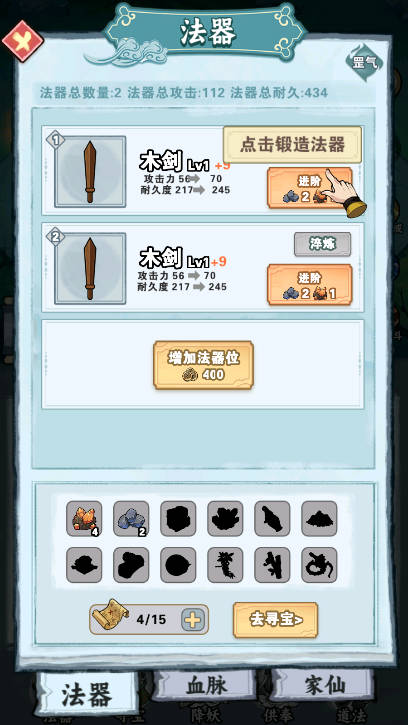 v1.2 ׿
