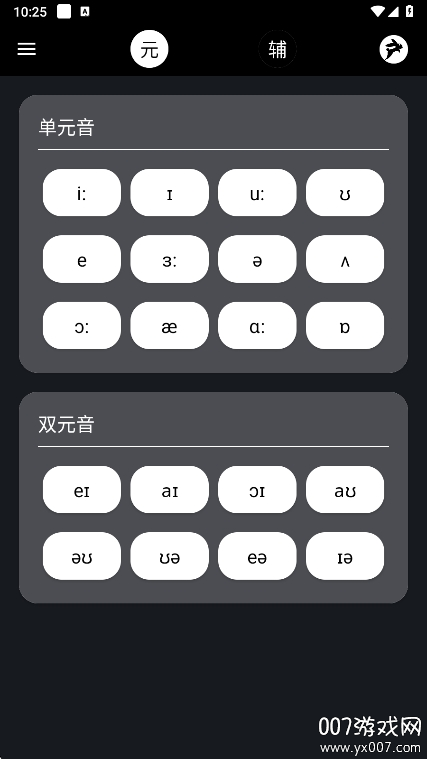 Ӣùٷv2.1.2 °