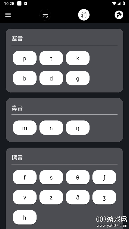 Ӣùٷv2.1.2 °