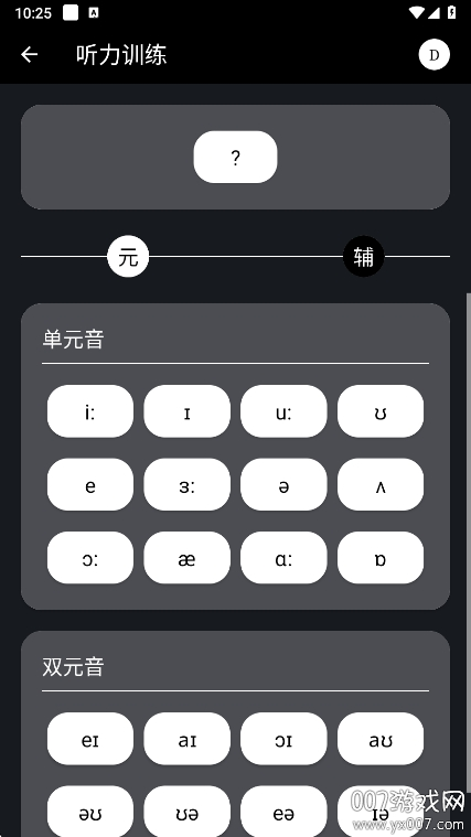 Ӣùٷv2.1.2 °