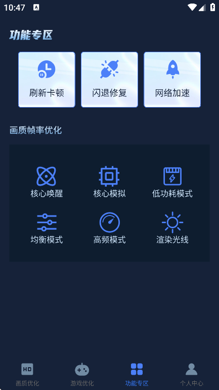 ǿʦٷv1.0.5 ֻ