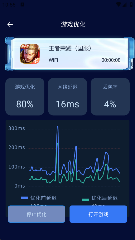 ǿʦٷv1.0.5 ֻ