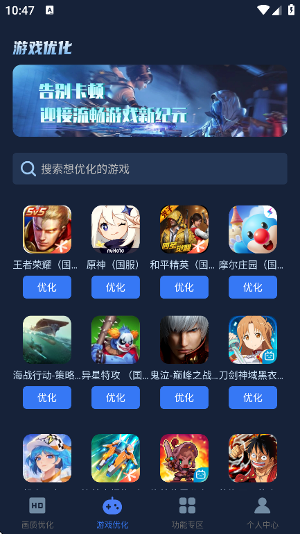 ǿʦٷv1.0.5 ֻ