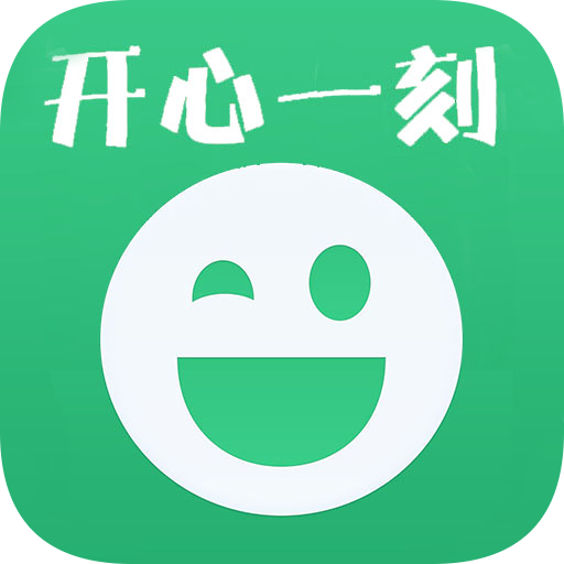 笑话大王app官方版下载