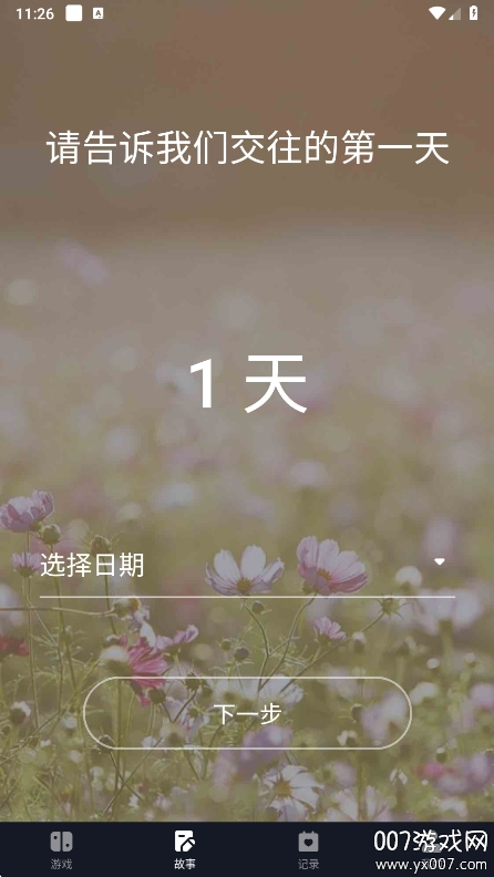Сappٷv1.3.8 °