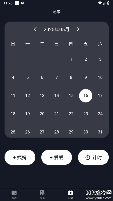 Сappٷv1.3.8 °