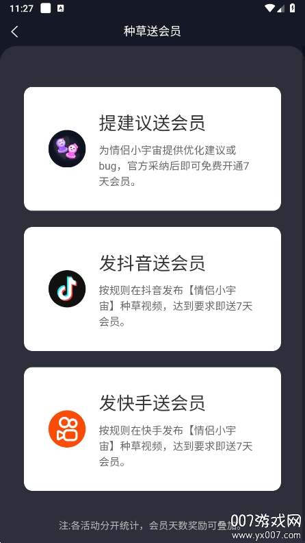 Сappٷv1.3.8 °