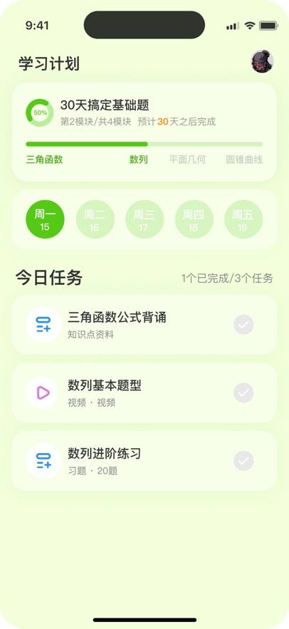 ѧѼAI°v1.0.1 ֻ