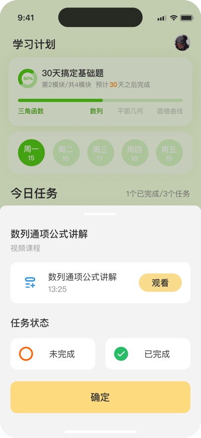 ѧѼAI°v1.0.1 ֻ