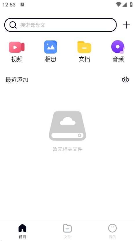 Xappٷv1.0.0 ׿