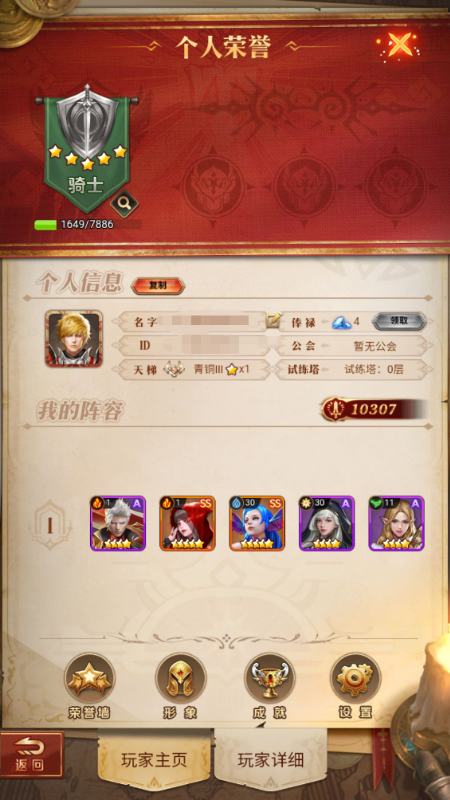 ƾ֮0.1ô½v1.0.0 GM