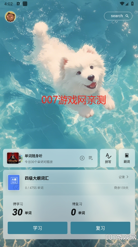 SOSO°汾v1.2.2 ׿