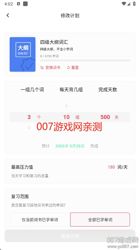 SOSO°汾v1.2.2 ׿