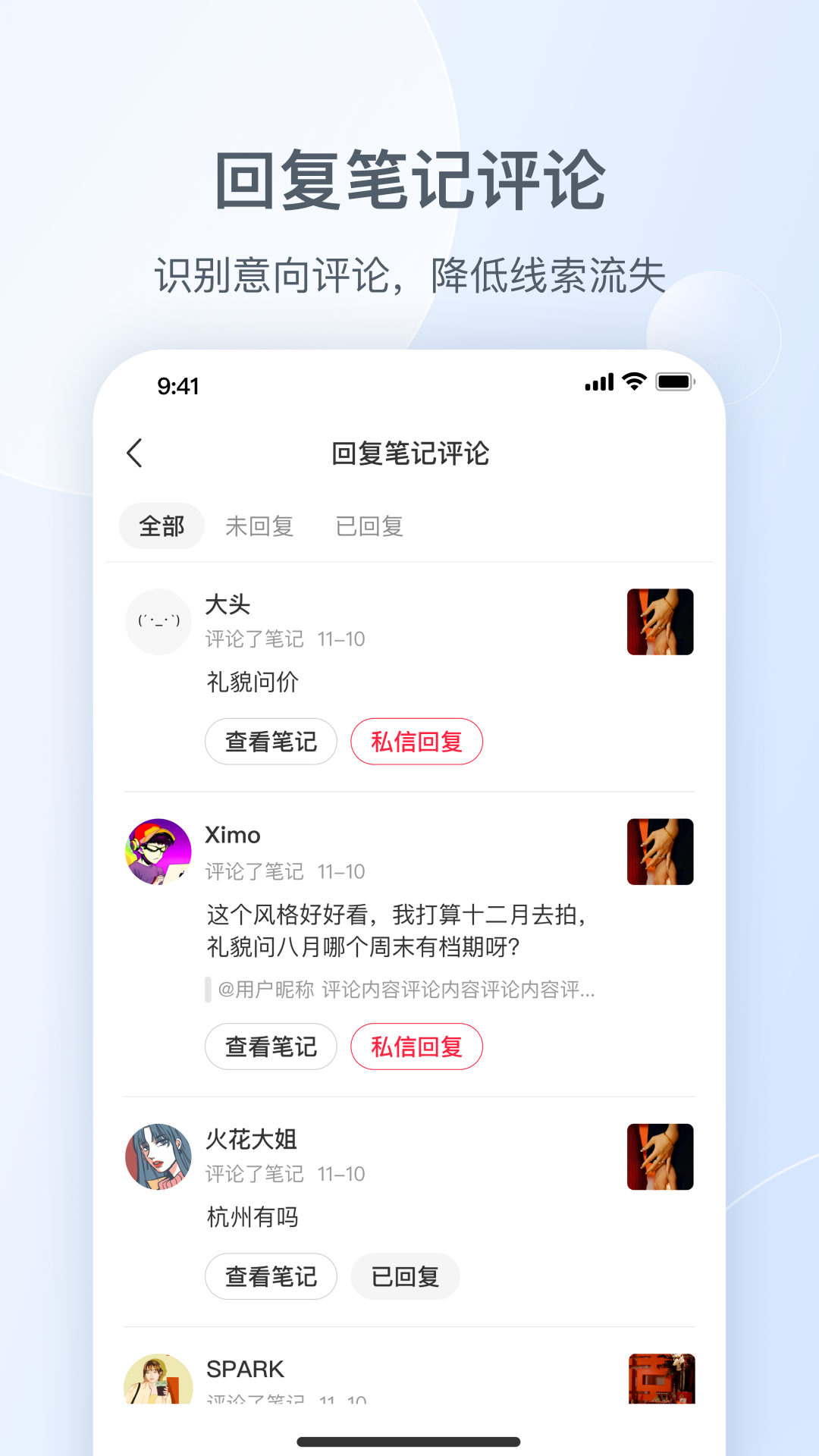 С˽ͨapp°v1.24.0 ׿