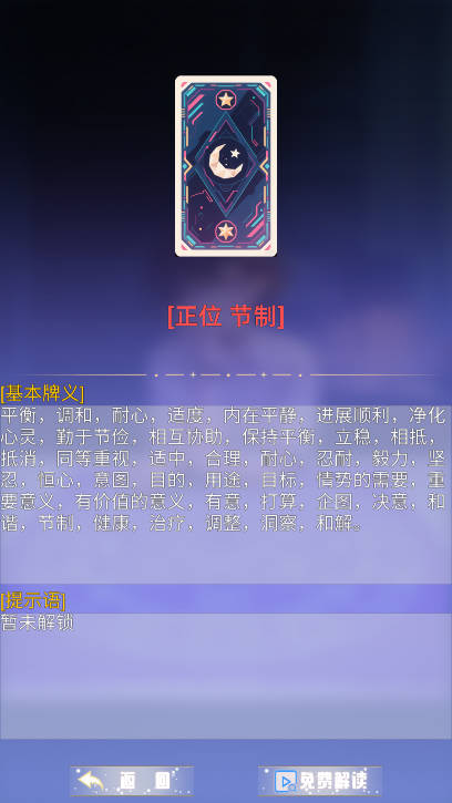 ռʦϷv1.0 ׿