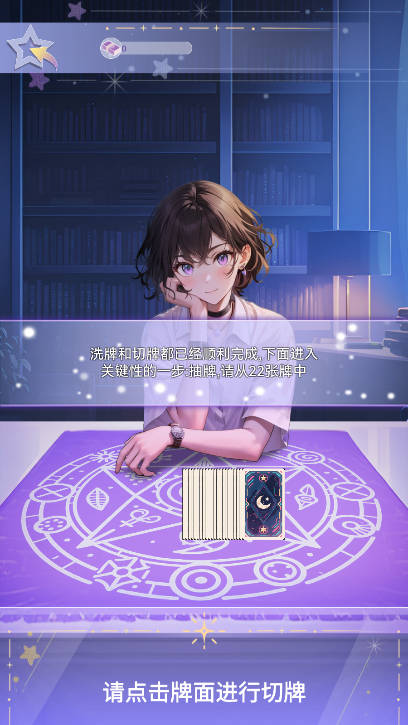 ռʦϷv1.0 ׿
