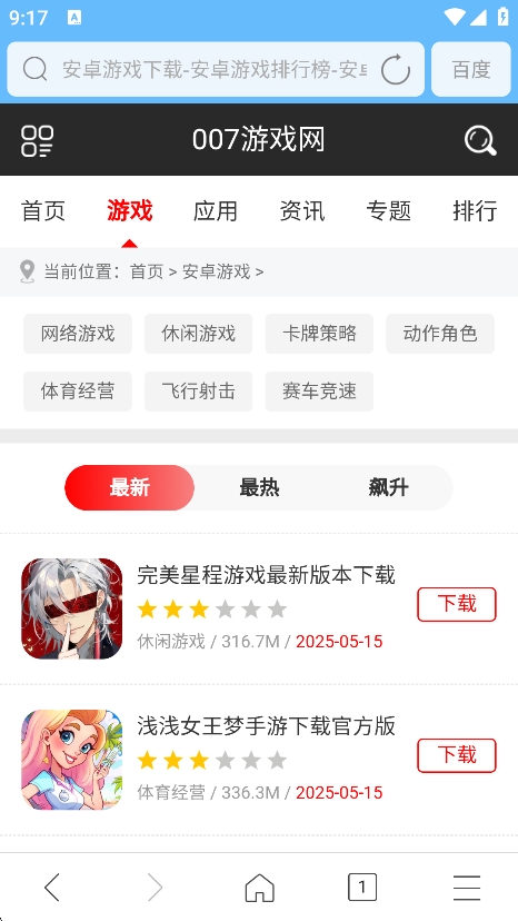 wapp°v3.2.9 ׿