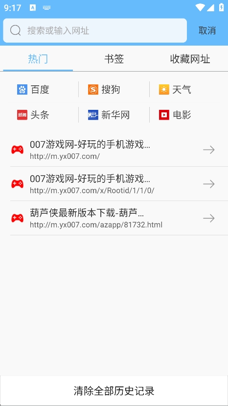 wapp°v3.2.9 ׿