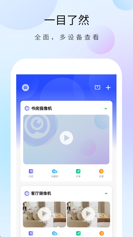 ʿͷapp°汾v1.13.5 ׿