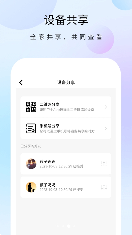 ʿͷapp°汾v1.13.5 ׿