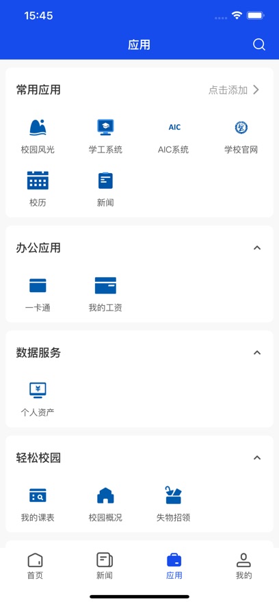 ǻ۴app°vSCYS_3.2.0 ׿