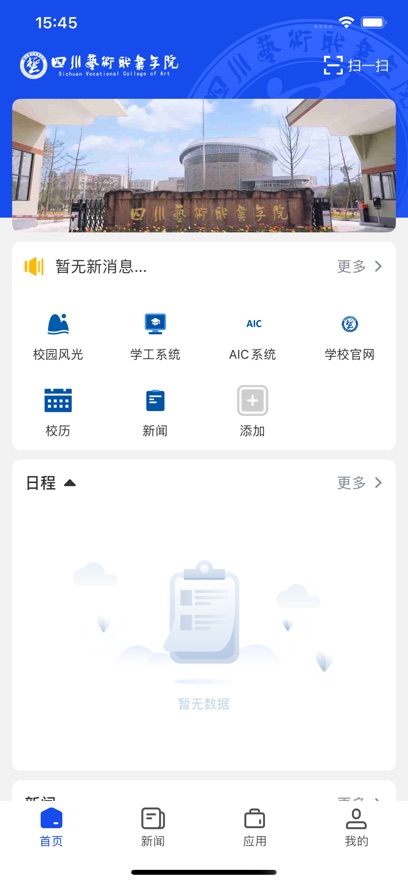 ǻ۴app°vSCYS_3.2.0 ׿