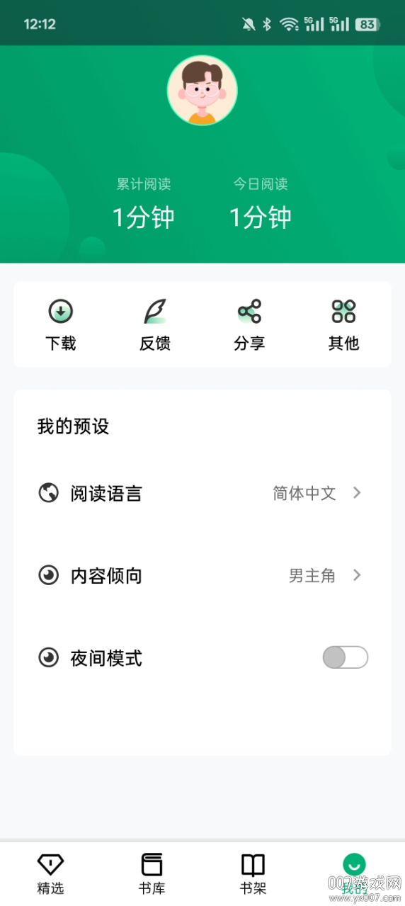 С˵Ѱappv1.2.2 ׿